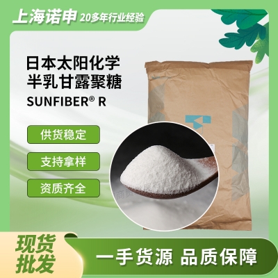 日本太阳化学半乳甘露聚糖 SUNFIBER